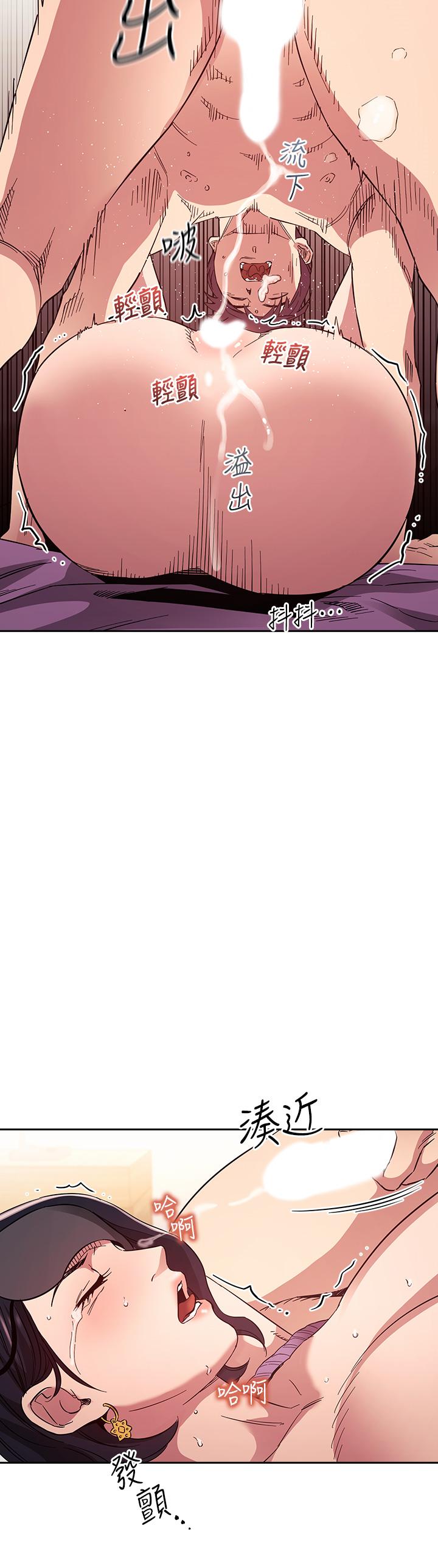 朋友的妈妈[h漫]韩漫全集-朋友的妈妈-第55話-越被羞辱夾越緊无删减无遮挡章节图片 