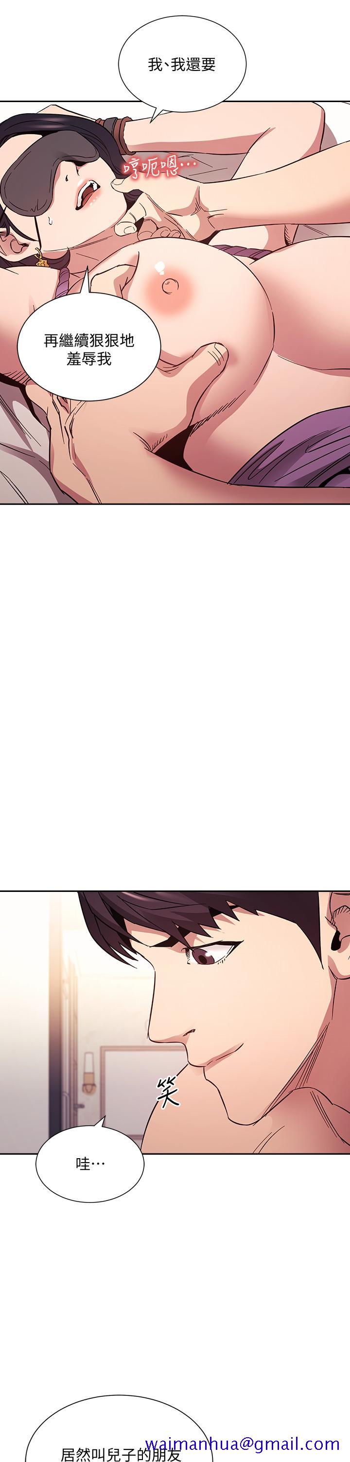 朋友的妈妈[h漫]韩漫全集-朋友的妈妈-第55話-越被羞辱夾越緊无删减无遮挡章节图片 