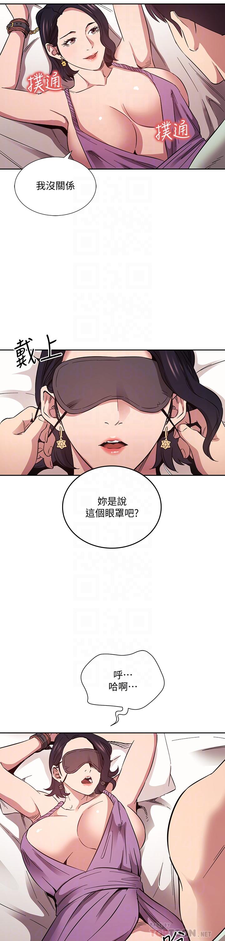 朋友的妈妈[h漫]韩漫全集-朋友的妈妈-第55話-越被羞辱夾越緊无删减无遮挡章节图片 