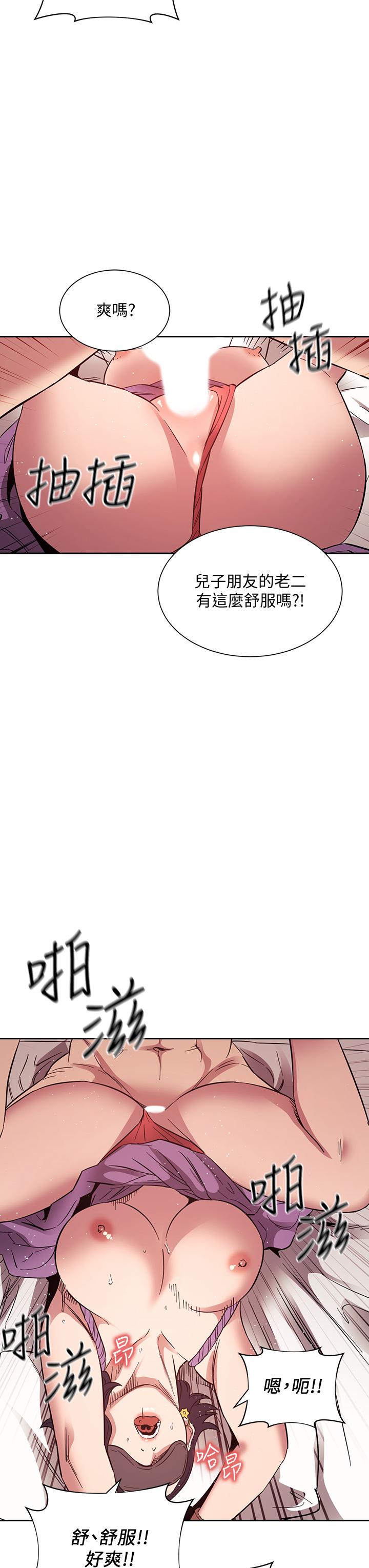 朋友的妈妈[h漫]韩漫全集-朋友的妈妈-第55話-越被羞辱夾越緊无删减无遮挡章节图片 