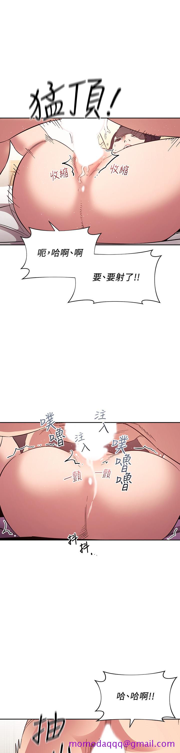 朋友的妈妈[h漫]韩漫全集-朋友的妈妈-第55話-越被羞辱夾越緊无删减无遮挡章节图片 