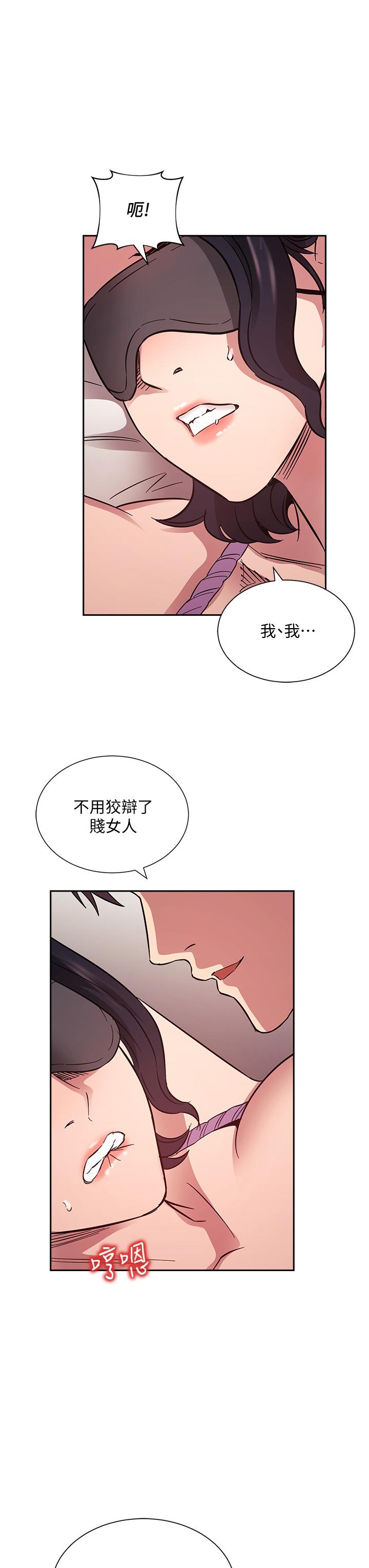 朋友的妈妈[h漫]韩漫全集-朋友的妈妈-第55話-越被羞辱夾越緊无删减无遮挡章节图片 