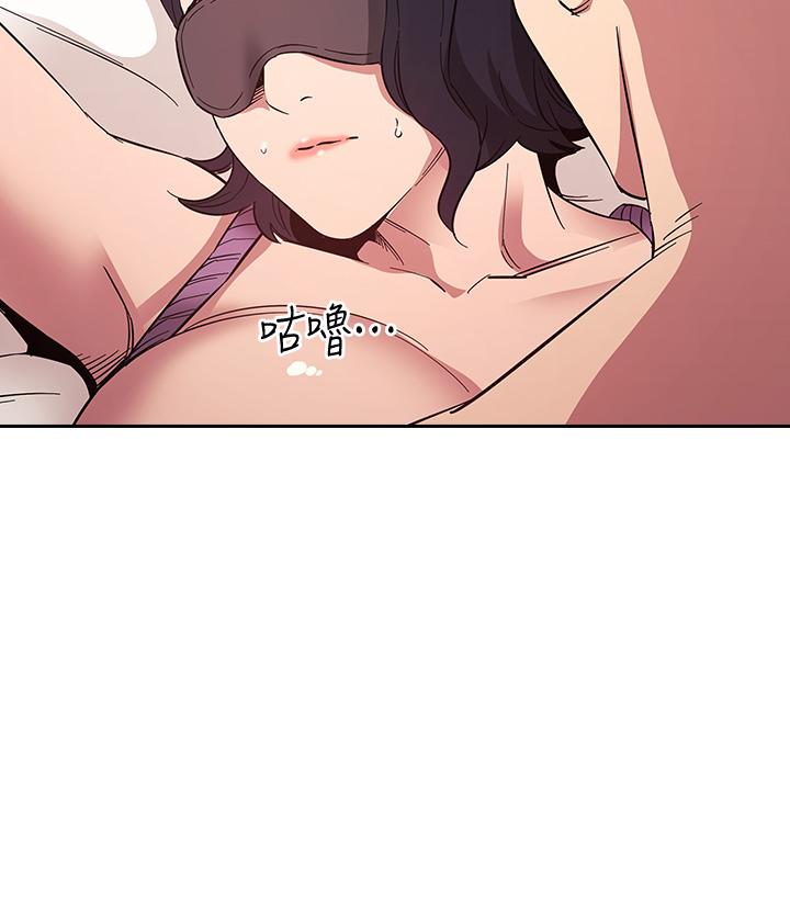 朋友的妈妈[h漫]韩漫全集-朋友的妈妈-第55話-越被羞辱夾越緊无删减无遮挡章节图片 