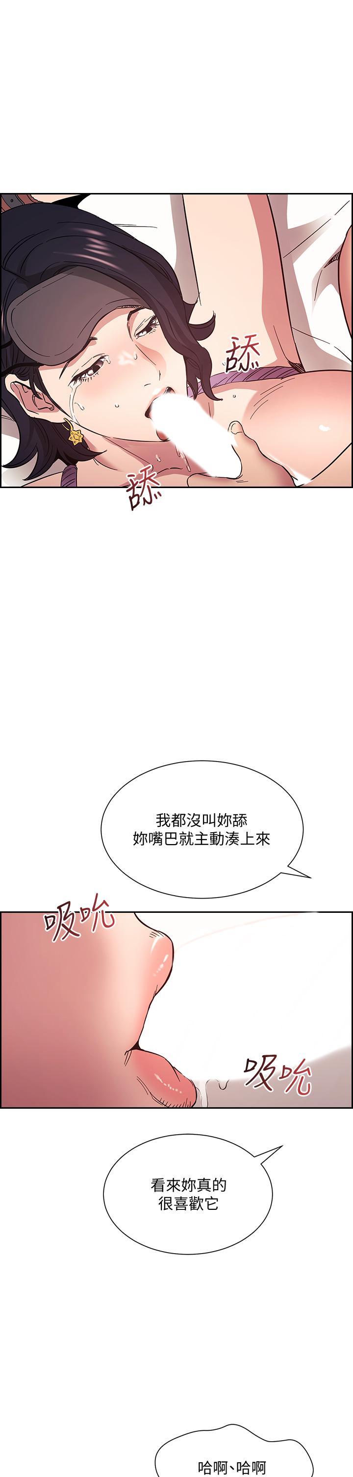 朋友的妈妈[h漫]韩漫全集-朋友的妈妈-第55話-越被羞辱夾越緊无删减无遮挡章节图片 
