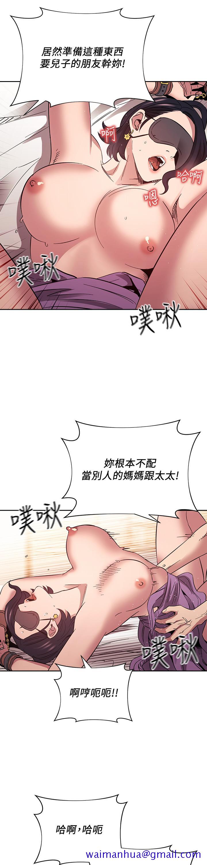 朋友的妈妈[h漫]韩漫全集-朋友的妈妈-第55話-越被羞辱夾越緊无删减无遮挡章节图片 