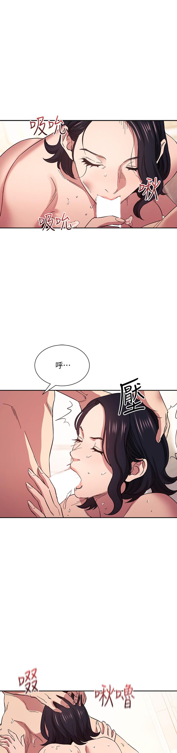 朋友的妈妈[h漫]韩漫全集-朋友的妈妈-第56話-正賢，我用嘴幫你服務无删减无遮挡章节图片 