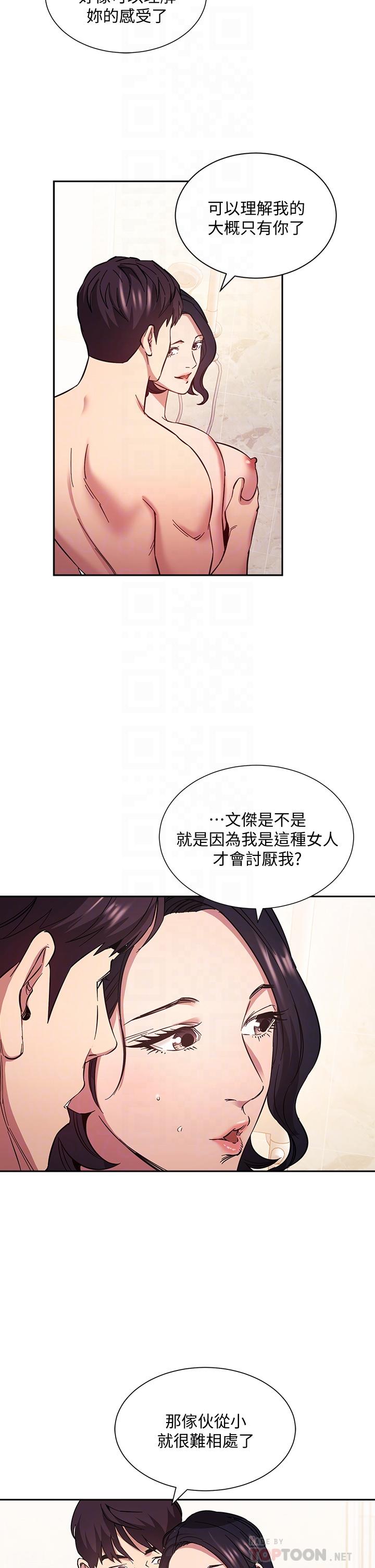 朋友的妈妈[h漫]韩漫全集-朋友的妈妈-第56話-正賢，我用嘴幫你服務无删减无遮挡章节图片 