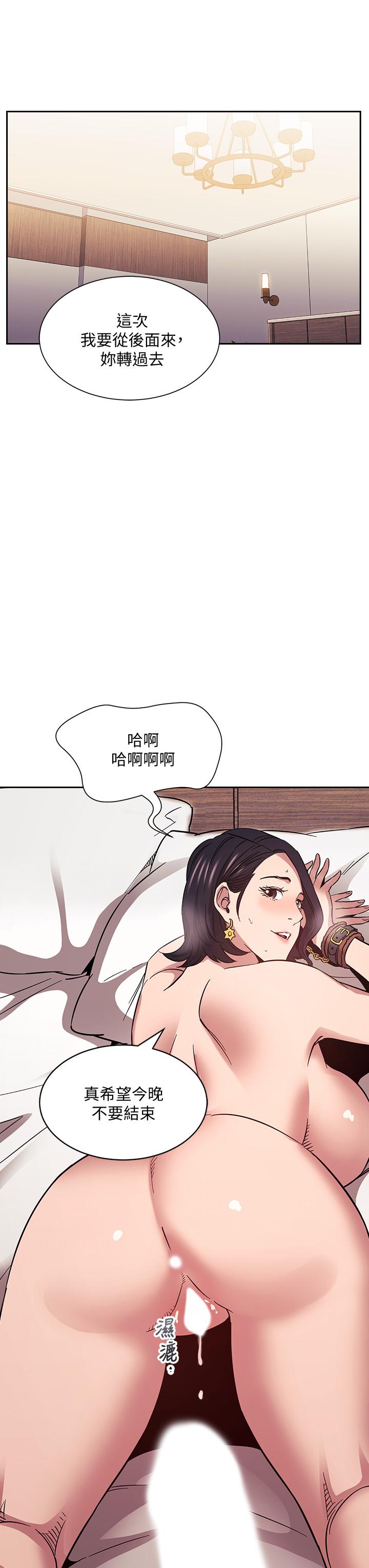朋友的妈妈[h漫]韩漫全集-朋友的妈妈-第56話-正賢，我用嘴幫你服務无删减无遮挡章节图片 