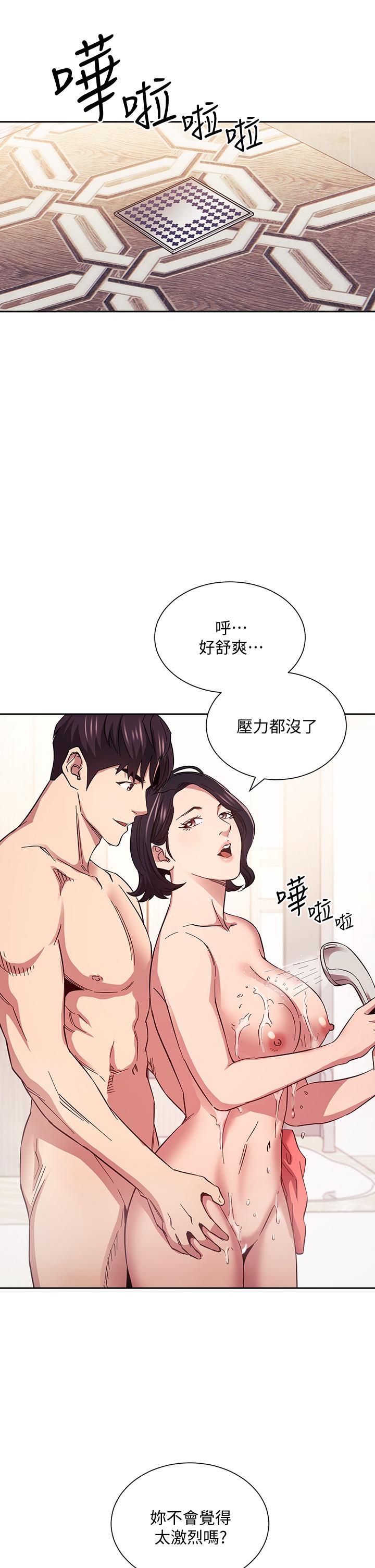 朋友的妈妈[h漫]韩漫全集-朋友的妈妈-第56話-正賢，我用嘴幫你服務无删减无遮挡章节图片 