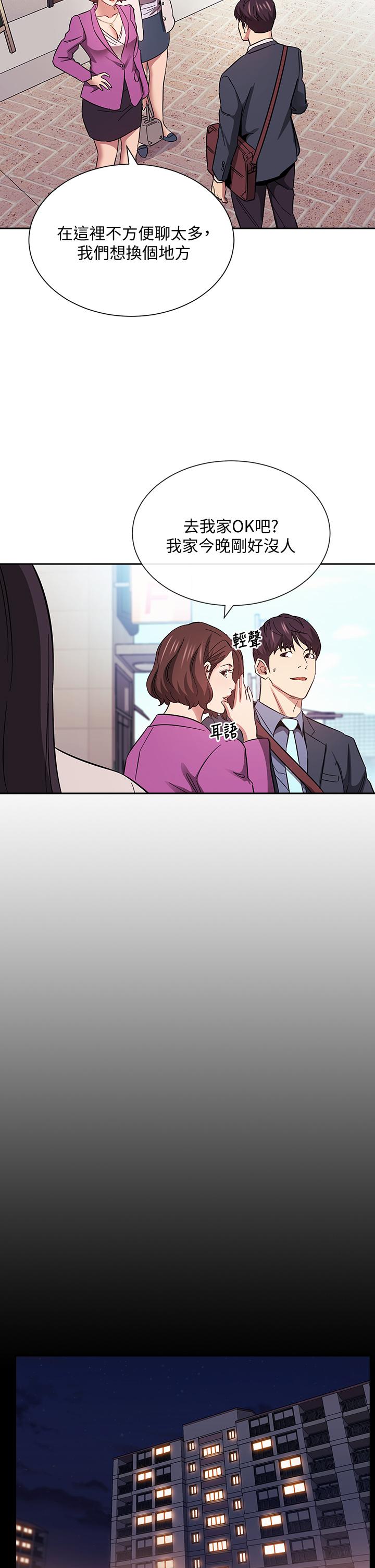 朋友的妈妈[h漫]韩漫全集-朋友的妈妈-第57話-年輕家長的性感誘惑无删减无遮挡章节图片 