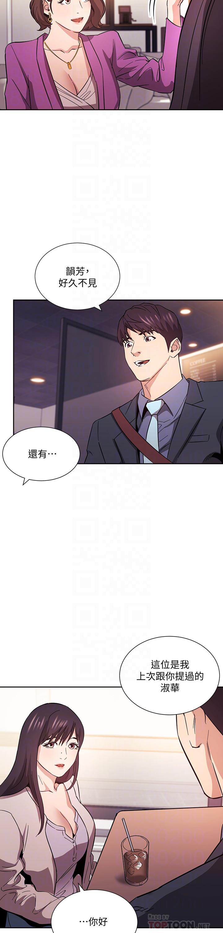 朋友的妈妈[h漫]韩漫全集-朋友的妈妈-第57話-年輕家長的性感誘惑无删减无遮挡章节图片 