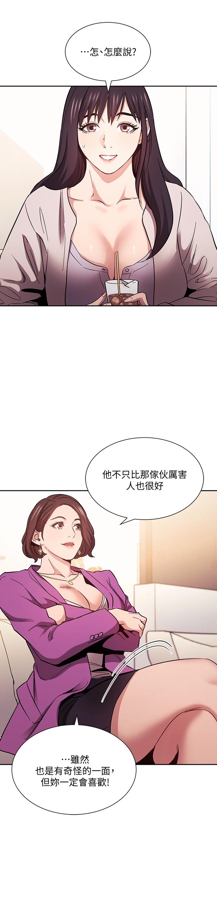 朋友的妈妈[h漫]韩漫全集-朋友的妈妈-第57話-年輕家長的性感誘惑无删减无遮挡章节图片 