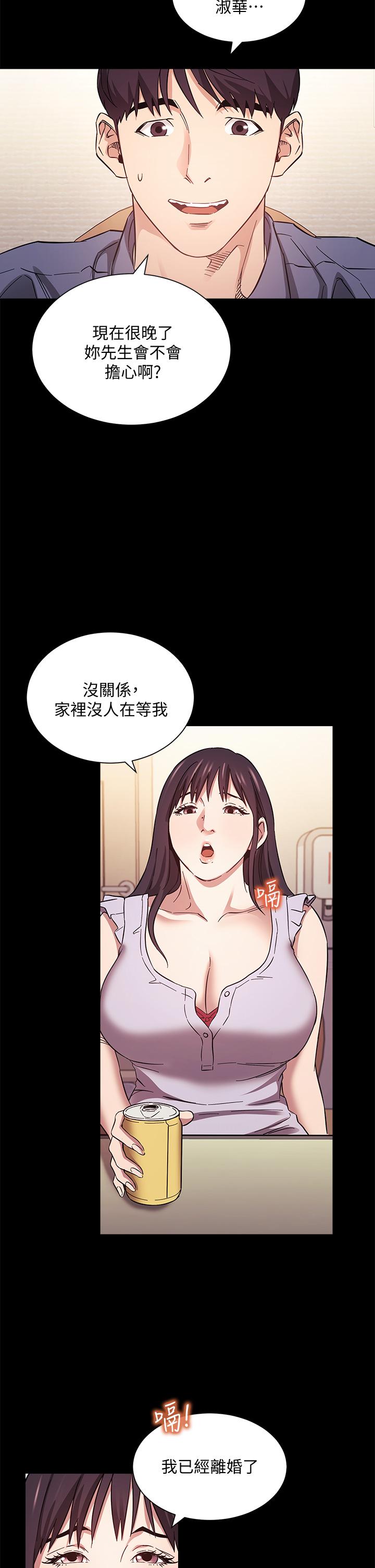 朋友的妈妈[h漫]韩漫全集-朋友的妈妈-第57話-年輕家長的性感誘惑无删减无遮挡章节图片 