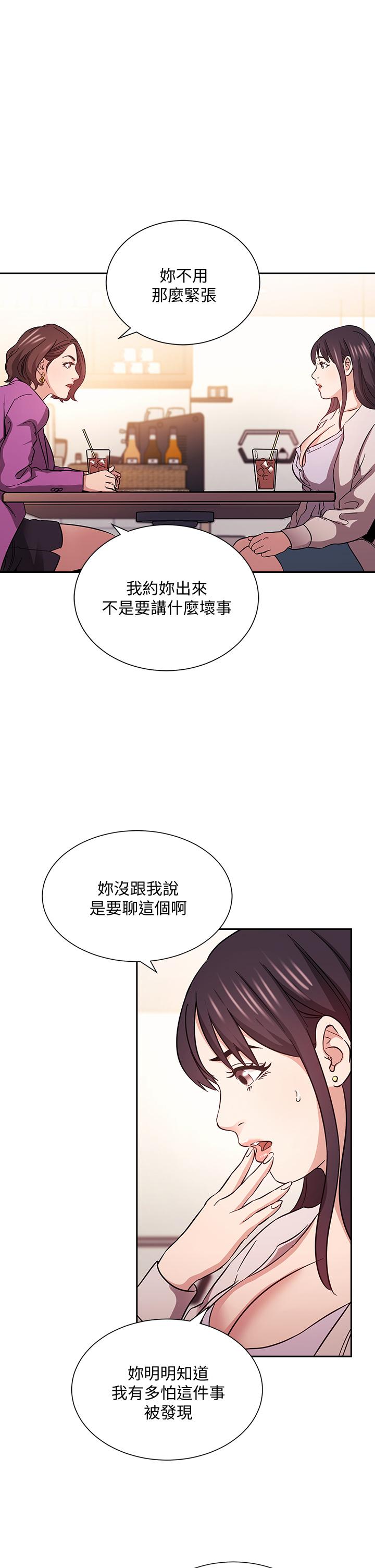 朋友的妈妈[h漫]韩漫全集-朋友的妈妈-第57話-年輕家長的性感誘惑无删减无遮挡章节图片 