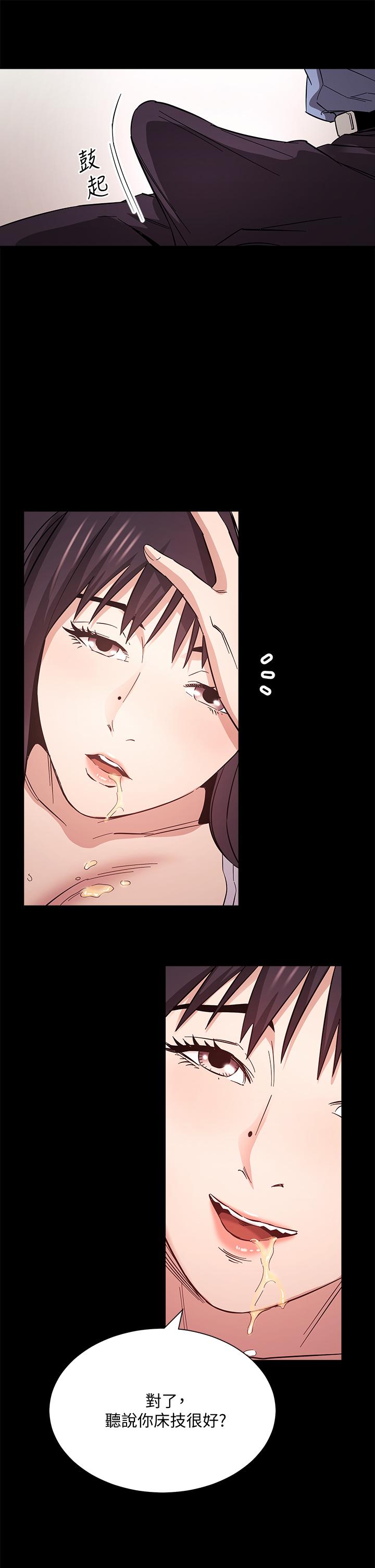 朋友的妈妈[h漫]韩漫全集-朋友的妈妈-第57話-年輕家長的性感誘惑无删减无遮挡章节图片 