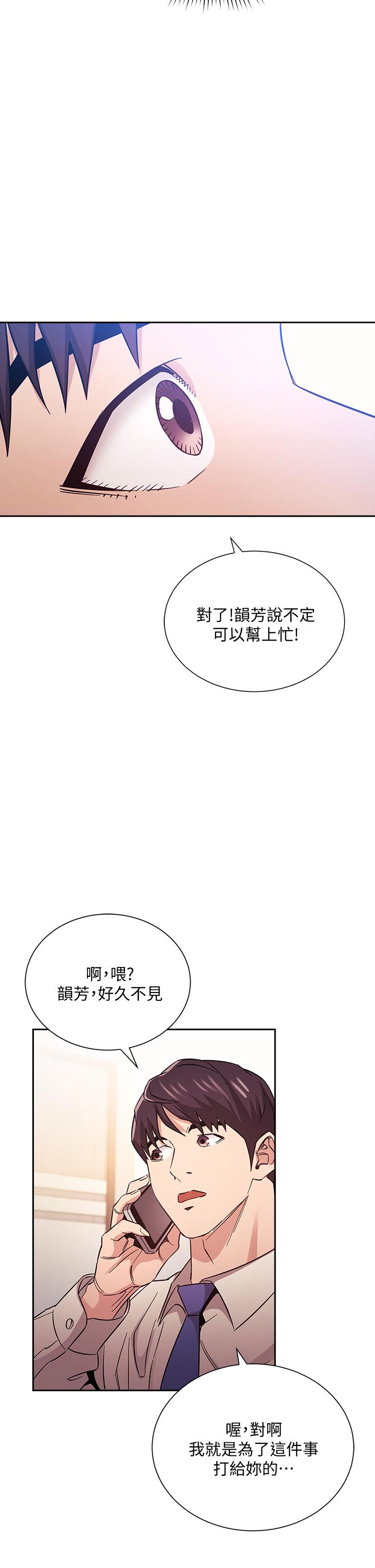 朋友的妈妈[h漫]韩漫全集-朋友的妈妈-第57話-年輕家長的性感誘惑无删减无遮挡章节图片 
