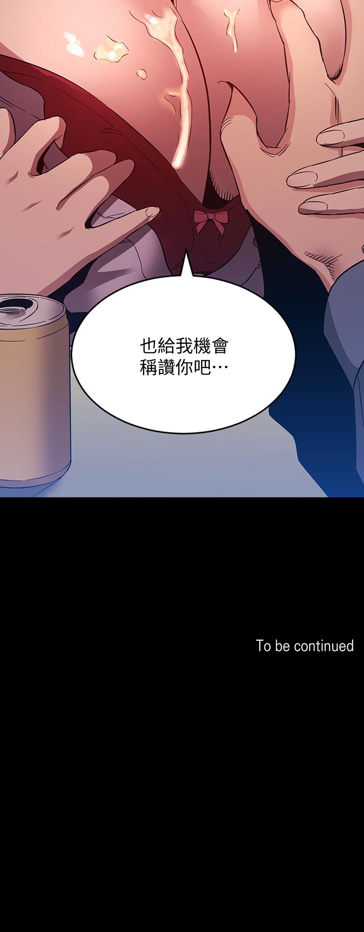 朋友的妈妈[h漫]韩漫全集-朋友的妈妈-第57話-年輕家長的性感誘惑无删减无遮挡章节图片 