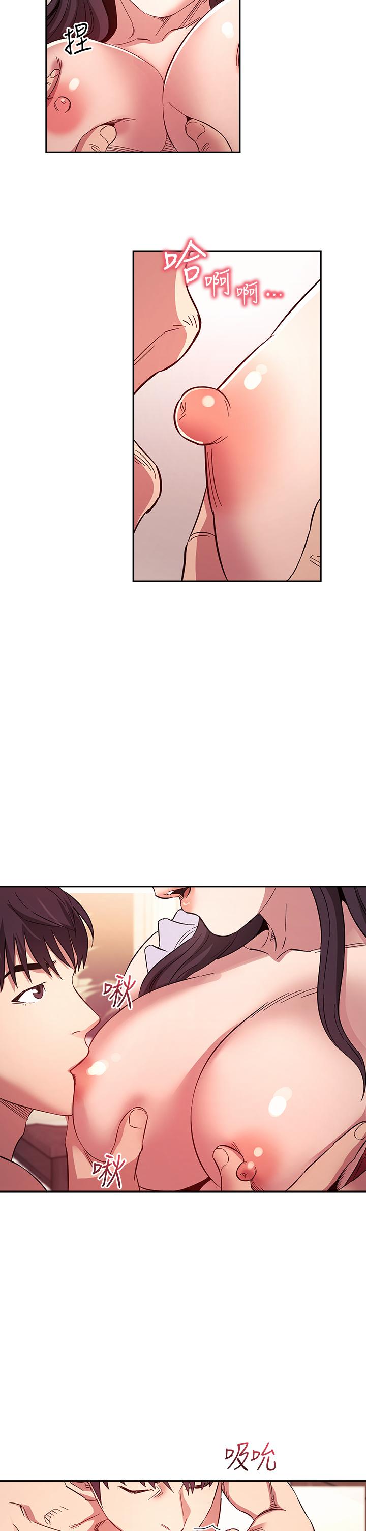 朋友的妈妈[h漫]韩漫全集-朋友的妈妈-第58話-和年輕主婦的濃烈3P无删减无遮挡章节图片 
