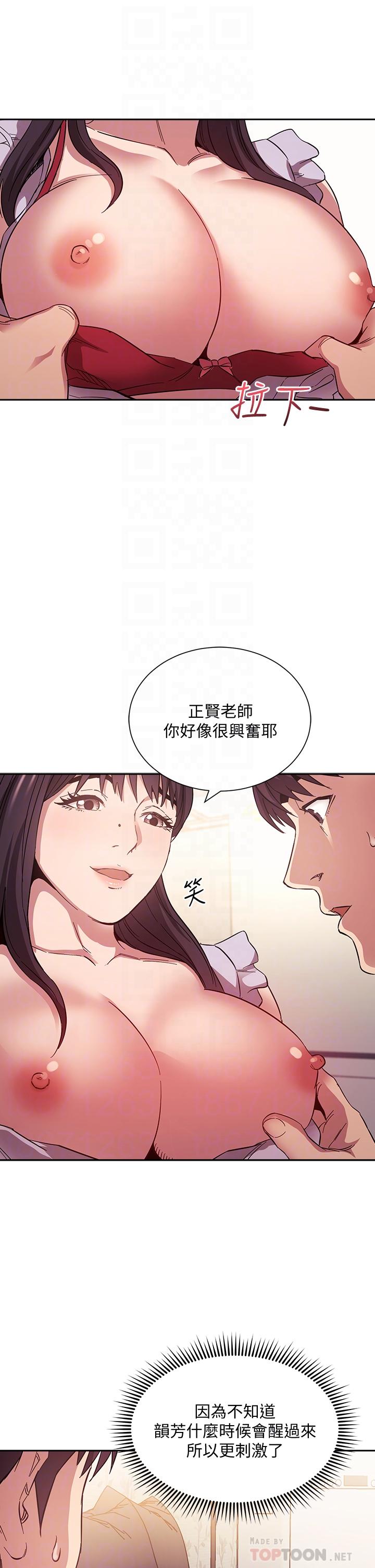 朋友的妈妈[h漫]韩漫全集-朋友的妈妈-第58話-和年輕主婦的濃烈3P无删减无遮挡章节图片 