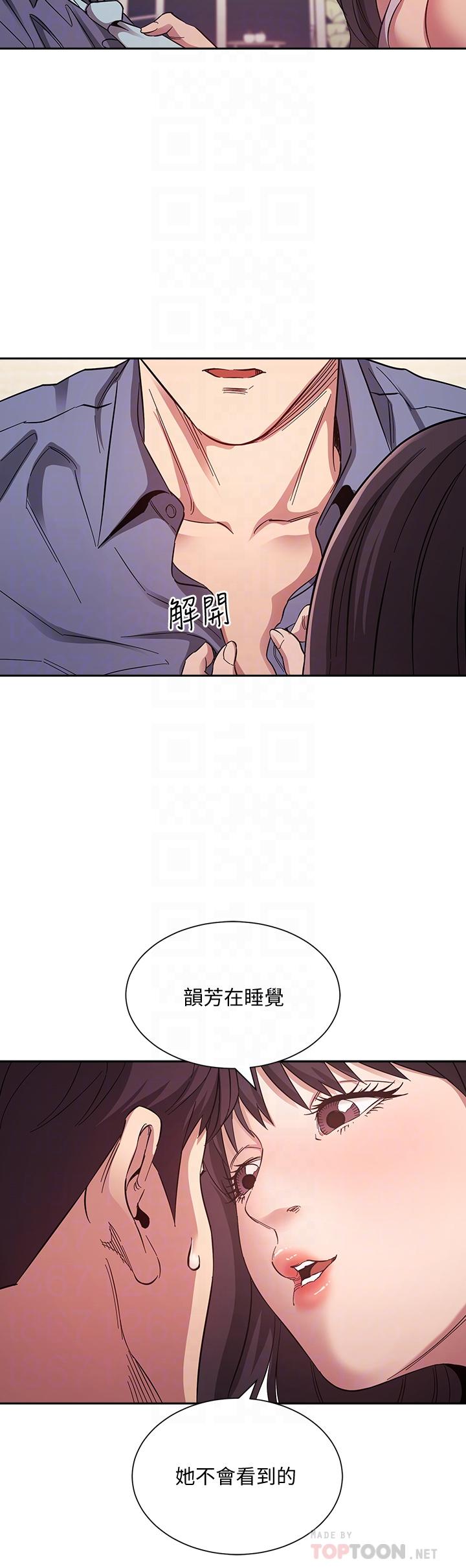 朋友的妈妈[h漫]韩漫全集-朋友的妈妈-第58話-和年輕主婦的濃烈3P无删减无遮挡章节图片 