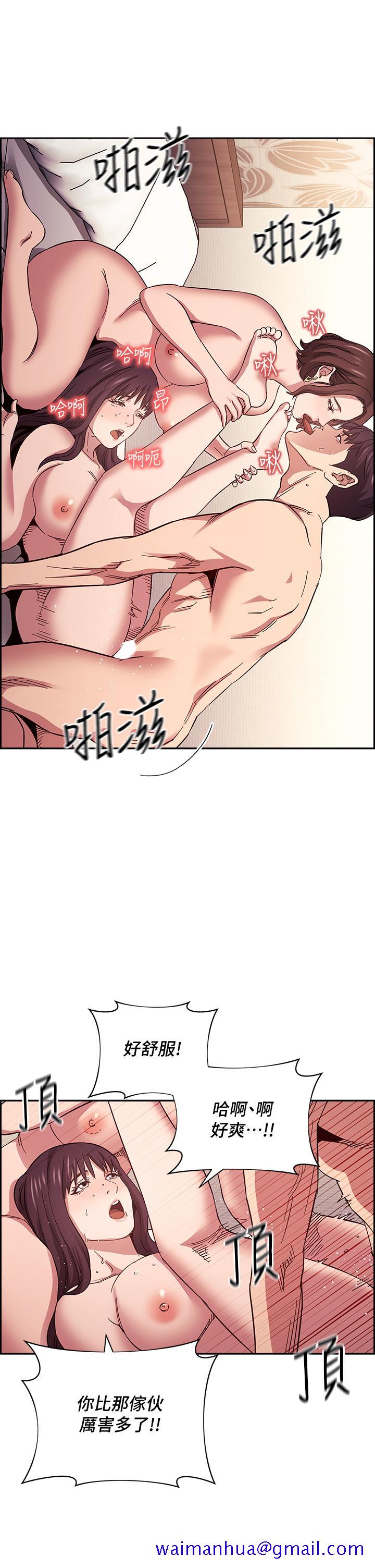 朋友的妈妈[h漫]韩漫全集-朋友的妈妈-第58話-和年輕主婦的濃烈3P无删减无遮挡章节图片 