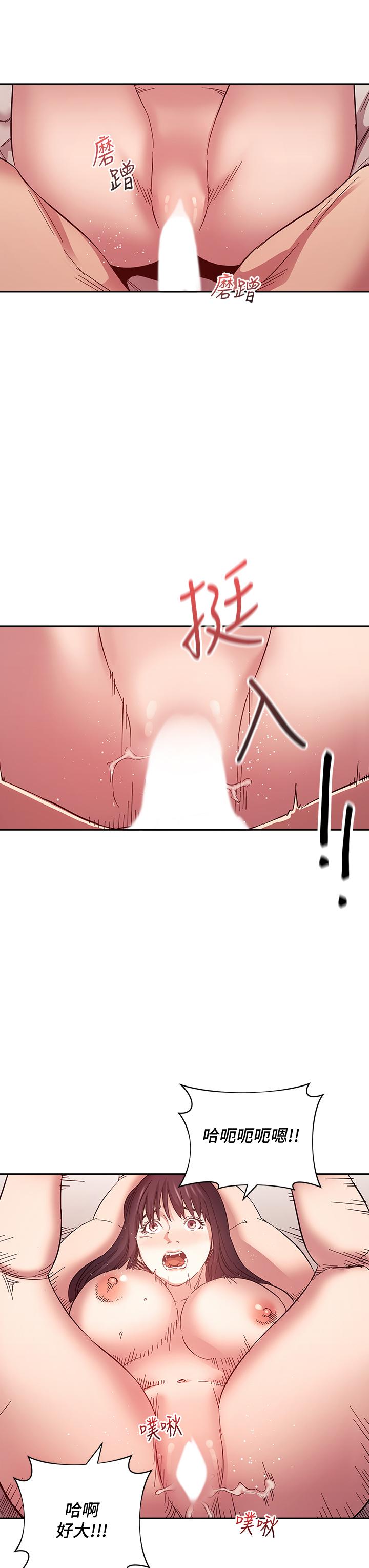 朋友的妈妈[h漫]韩漫全集-朋友的妈妈-第58話-和年輕主婦的濃烈3P无删减无遮挡章节图片 