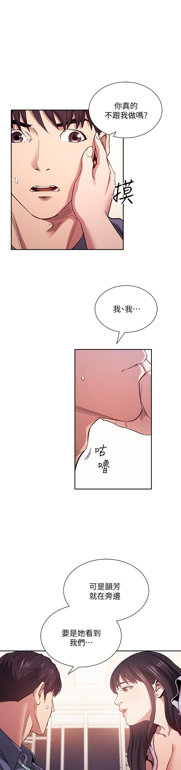 朋友的妈妈[h漫]韩漫全集-朋友的妈妈-第58話-和年輕主婦的濃烈3P无删减无遮挡章节图片 