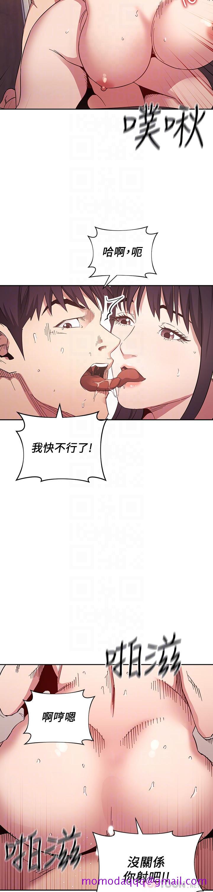 朋友的妈妈[h漫]韩漫全集-朋友的妈妈-第59話-一滴都別剩，都射給我无删减无遮挡章节图片 