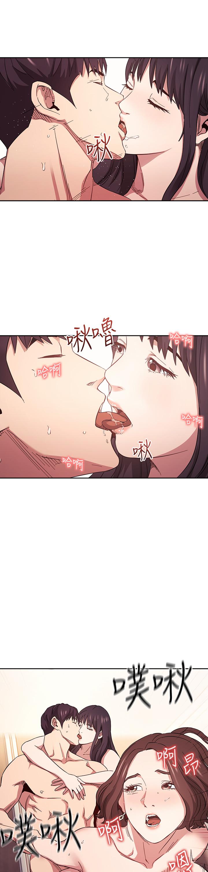 朋友的妈妈[h漫]韩漫全集-朋友的妈妈-第59話-一滴都別剩，都射給我无删减无遮挡章节图片 