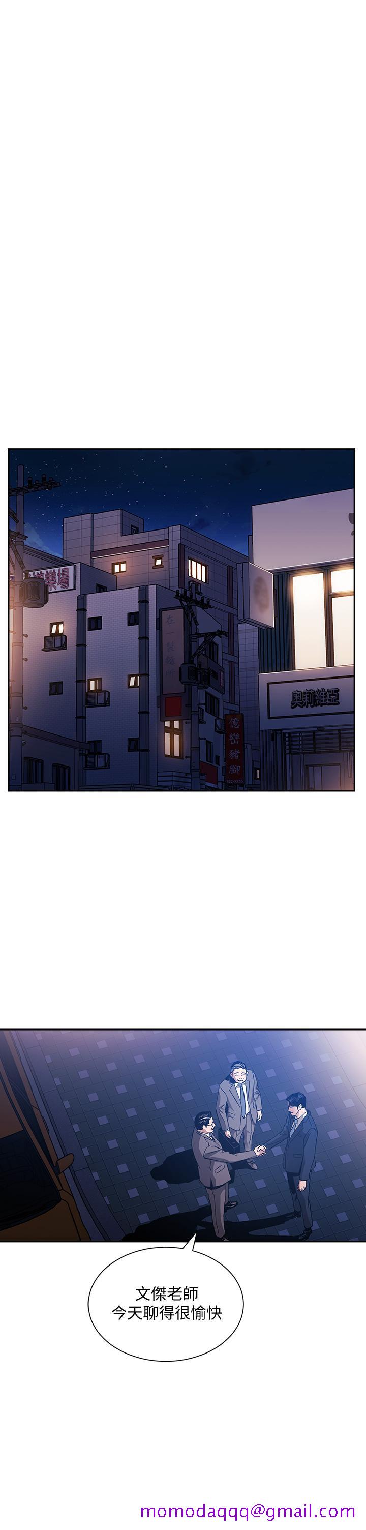 朋友的妈妈[h漫]韩漫全集-朋友的妈妈-第59話-一滴都別剩，都射給我无删减无遮挡章节图片 