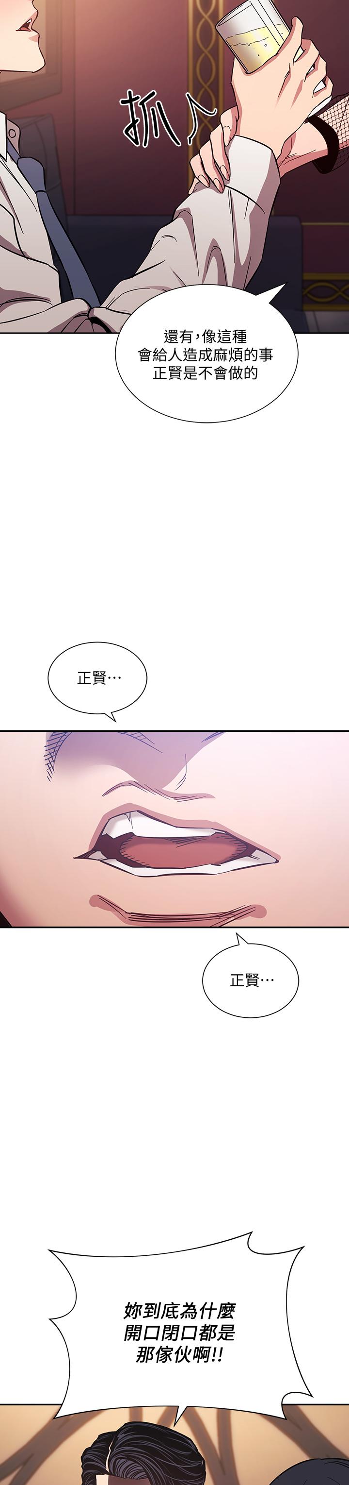 朋友的妈妈[h漫]韩漫全集-朋友的妈妈-第59話-一滴都別剩，都射給我无删减无遮挡章节图片 
