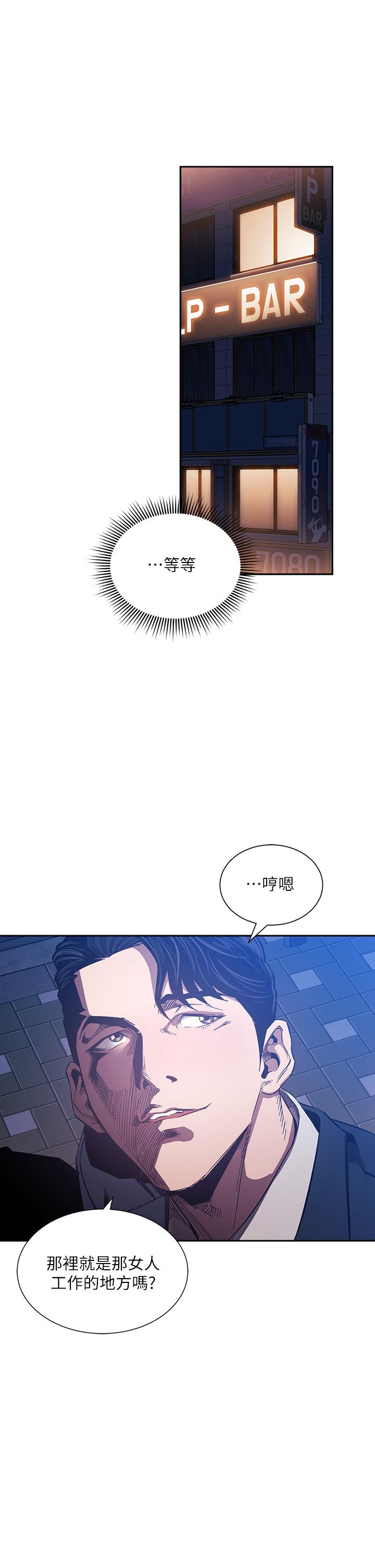 朋友的妈妈[h漫]韩漫全集-朋友的妈妈-第59話-一滴都別剩，都射給我无删减无遮挡章节图片 