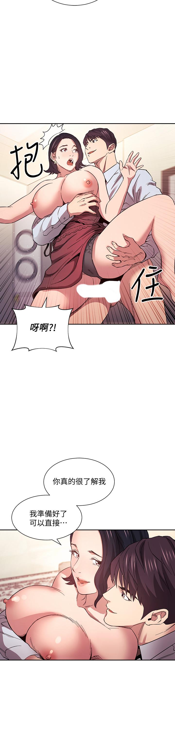 朋友的妈妈[h漫]韩漫全集-朋友的妈妈-第61話-在家人的照片面前打炮无删减无遮挡章节图片 