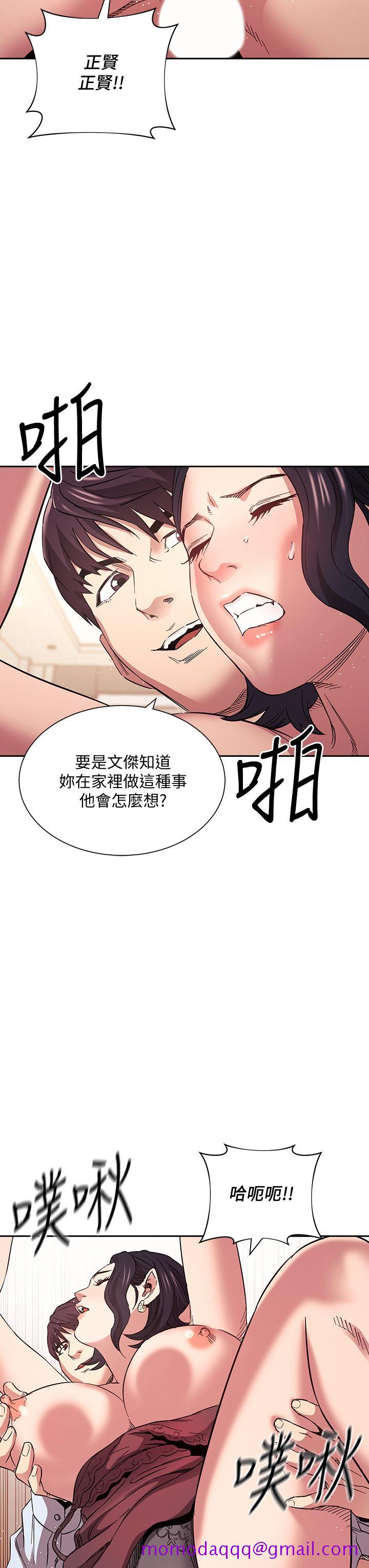 朋友的妈妈[h漫]韩漫全集-朋友的妈妈-第61話-在家人的照片面前打炮无删减无遮挡章节图片 