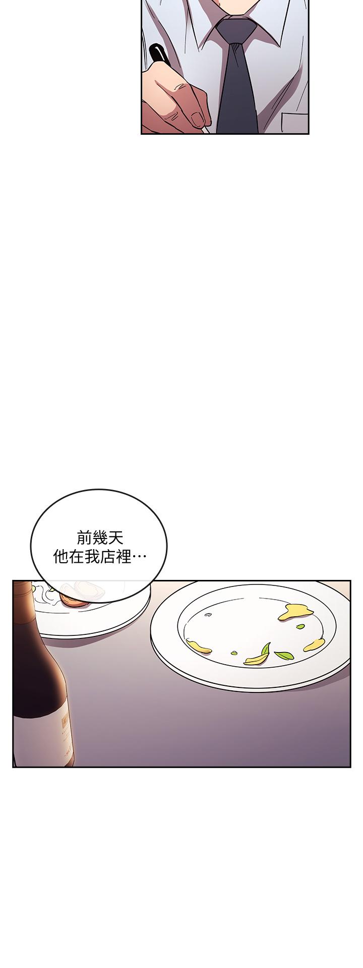 朋友的妈妈[h漫]韩漫全集-朋友的妈妈-第61話-在家人的照片面前打炮无删减无遮挡章节图片 
