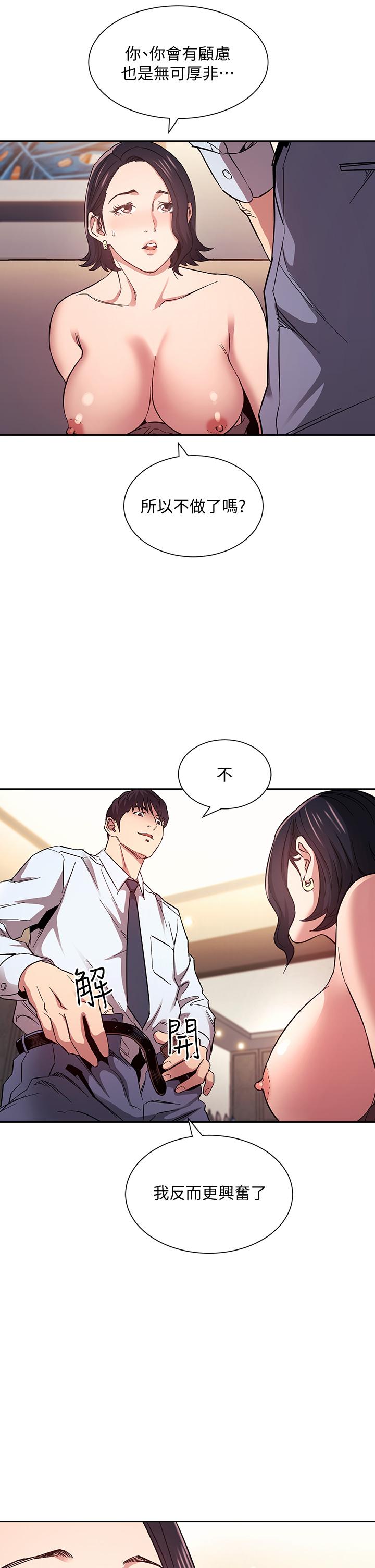 朋友的妈妈[h漫]韩漫全集-朋友的妈妈-第61話-在家人的照片面前打炮无删减无遮挡章节图片 