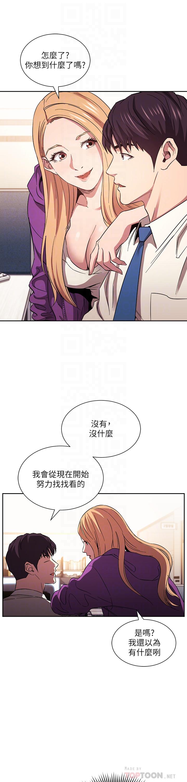 朋友的妈妈[h漫]韩漫全集-朋友的妈妈-第61話-在家人的照片面前打炮无删减无遮挡章节图片 