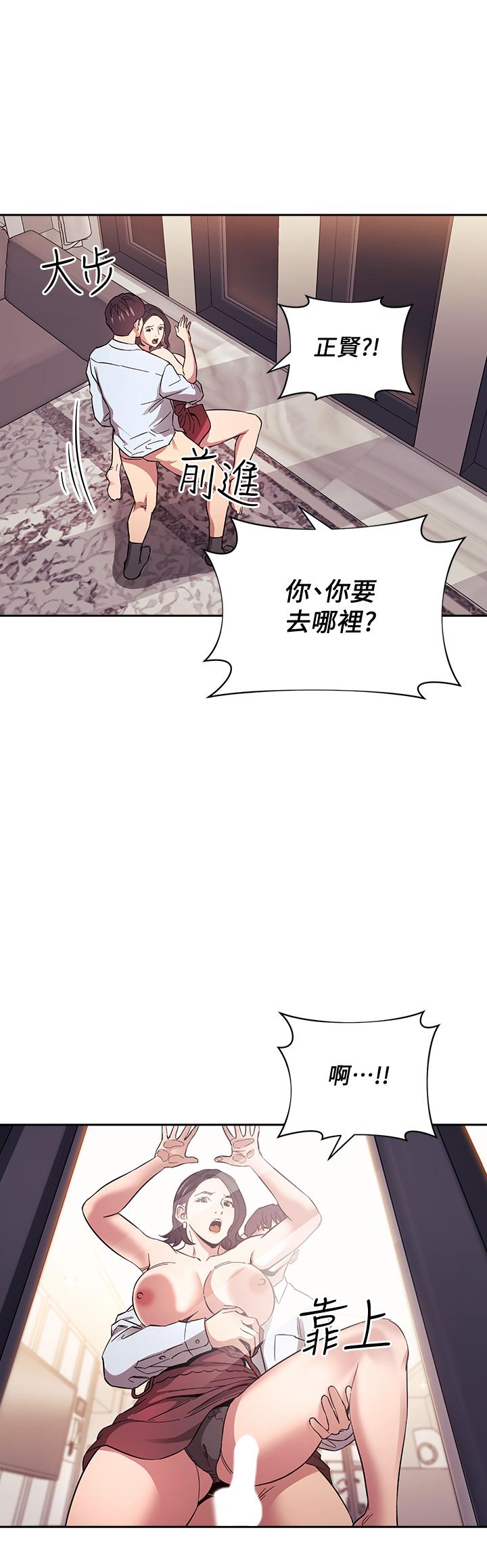 朋友的妈妈[h漫]韩漫全集-朋友的妈妈-第61話-在家人的照片面前打炮无删减无遮挡章节图片 