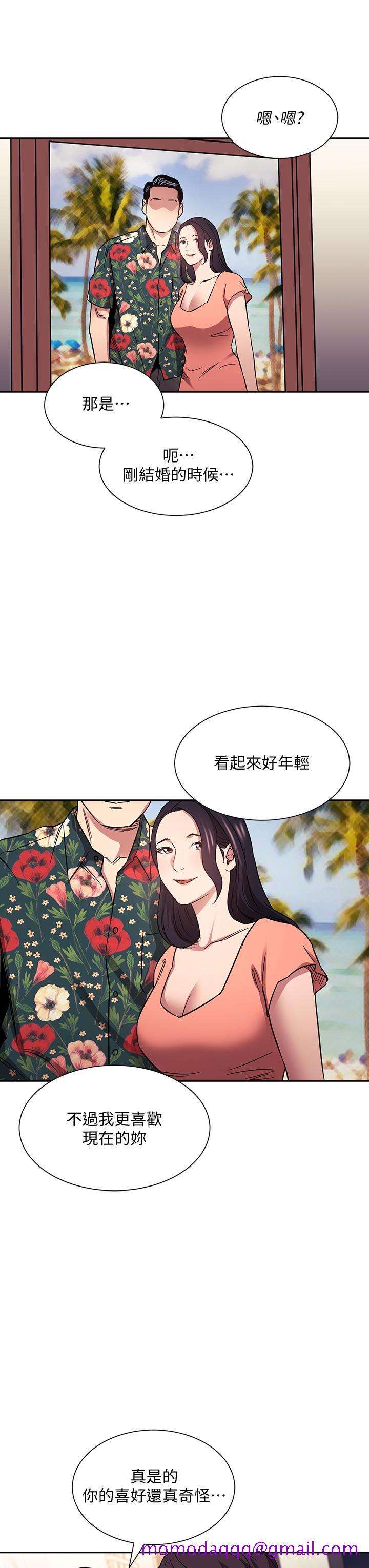 朋友的妈妈[h漫]韩漫全集-朋友的妈妈-第61話-在家人的照片面前打炮无删减无遮挡章节图片 