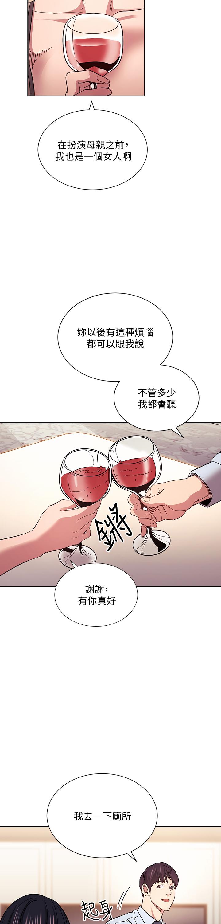 朋友的妈妈[h漫]韩漫全集-朋友的妈妈-第61話-在家人的照片面前打炮无删减无遮挡章节图片 