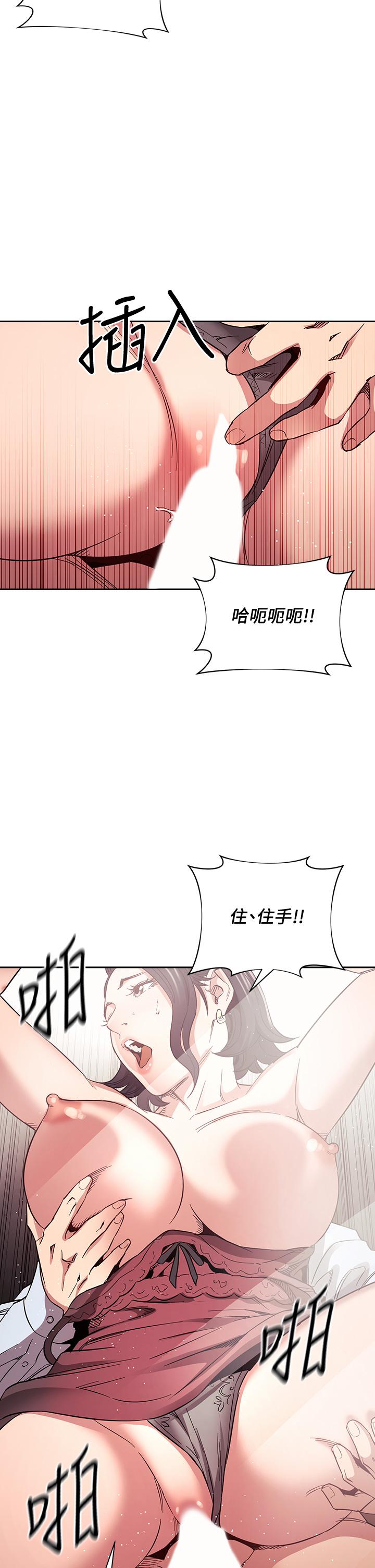 朋友的妈妈[h漫]韩漫全集-朋友的妈妈-第61話-在家人的照片面前打炮无删减无遮挡章节图片 