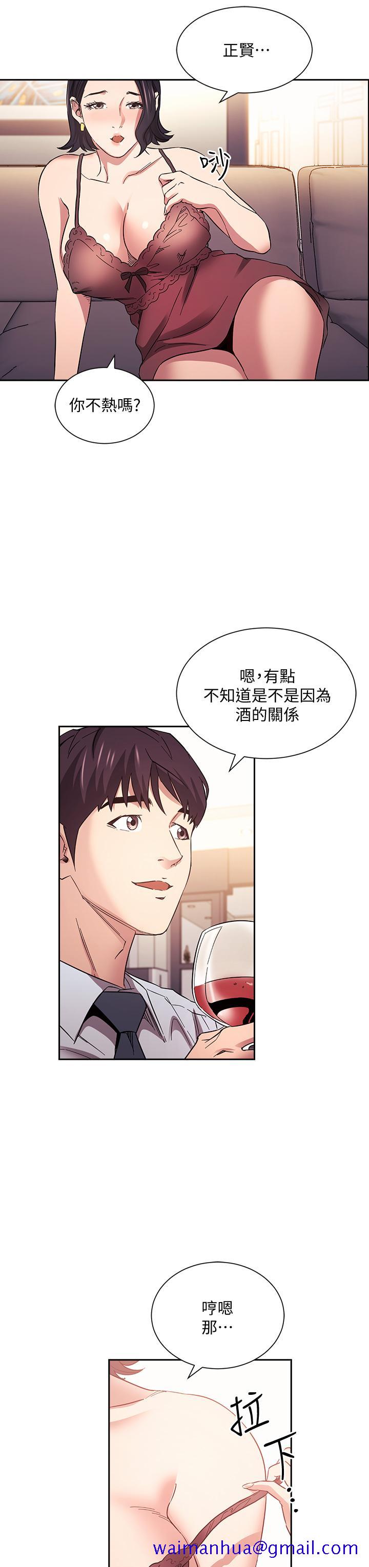 朋友的妈妈[h漫]韩漫全集-朋友的妈妈-第61話-在家人的照片面前打炮无删减无遮挡章节图片 
