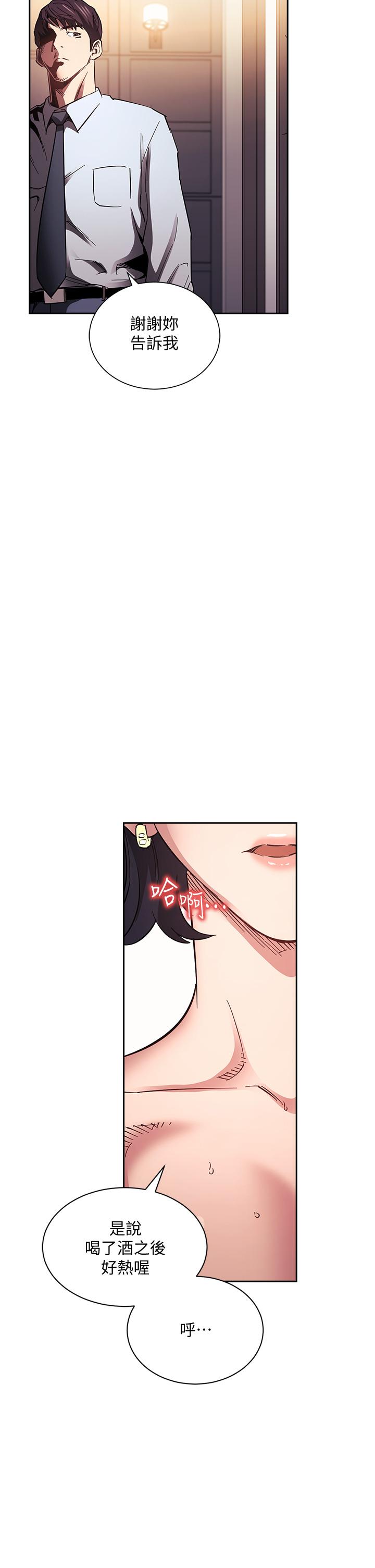 朋友的妈妈[h漫]韩漫全集-朋友的妈妈-第61話-在家人的照片面前打炮无删减无遮挡章节图片 
