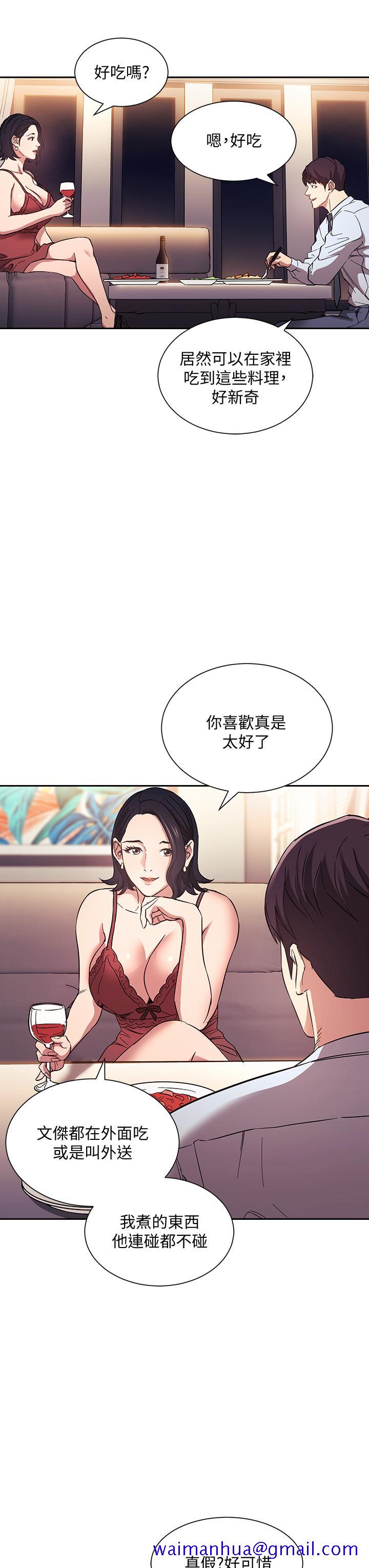 朋友的妈妈[h漫]韩漫全集-朋友的妈妈-第61話-在家人的照片面前打炮无删减无遮挡章节图片 