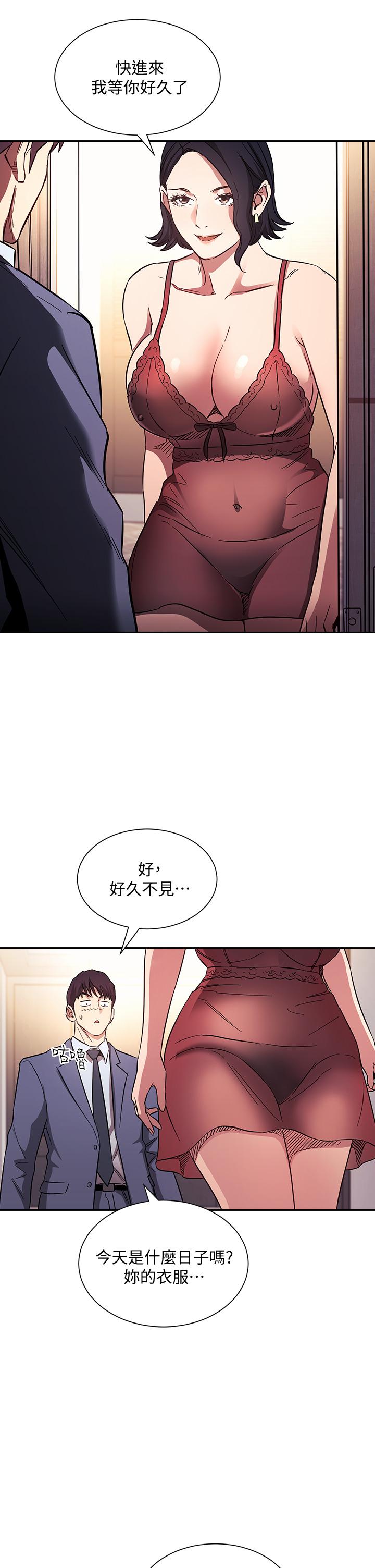 朋友的妈妈[h漫]韩漫全集-朋友的妈妈-第61話-在家人的照片面前打炮无删减无遮挡章节图片 