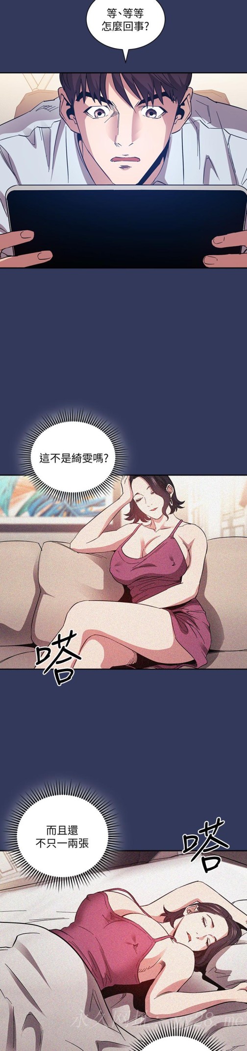 朋友的妈妈[h漫]韩漫全集-朋友的妈妈-第62話-把兒子的朋友叫進房間无删减无遮挡章节图片 