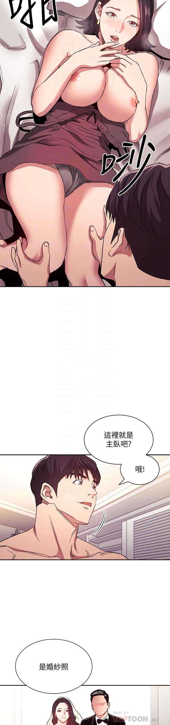 朋友的妈妈[h漫]韩漫全集-朋友的妈妈-第62話-把兒子的朋友叫進房間无删减无遮挡章节图片 