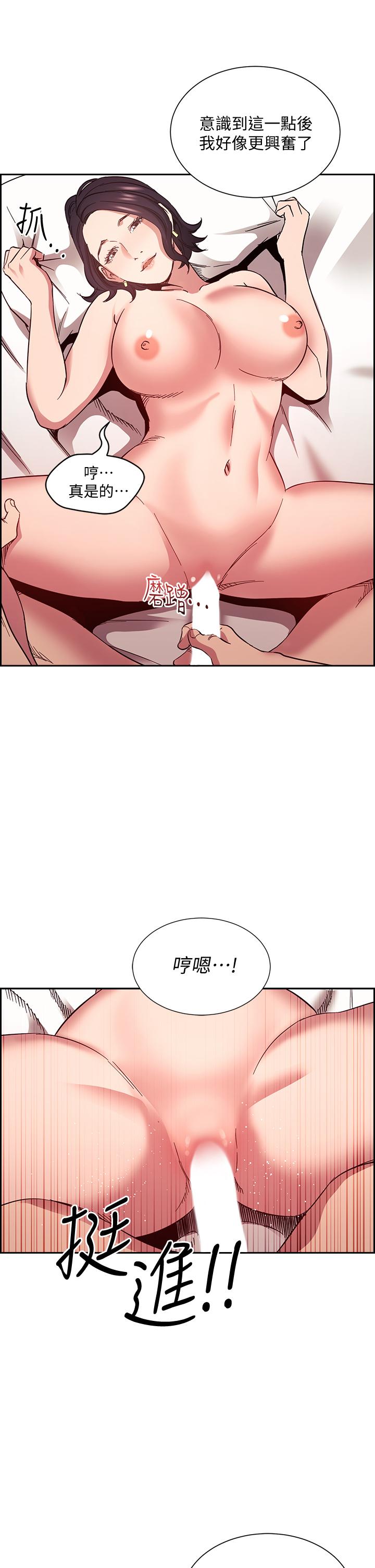 朋友的妈妈[h漫]韩漫全集-朋友的妈妈-第62話-把兒子的朋友叫進房間无删减无遮挡章节图片 