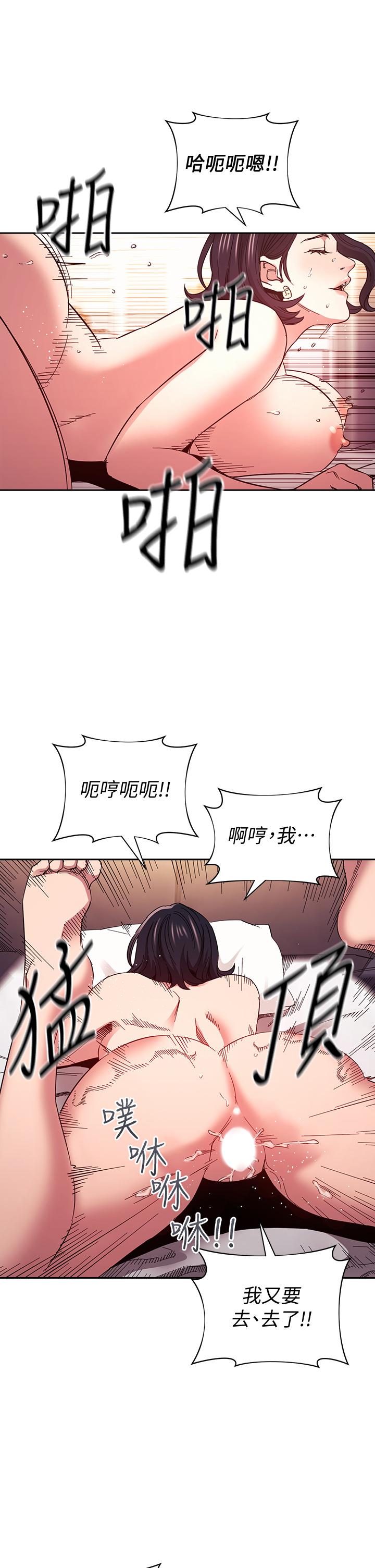 朋友的妈妈[h漫]韩漫全集-朋友的妈妈-第62話-把兒子的朋友叫進房間无删减无遮挡章节图片 
