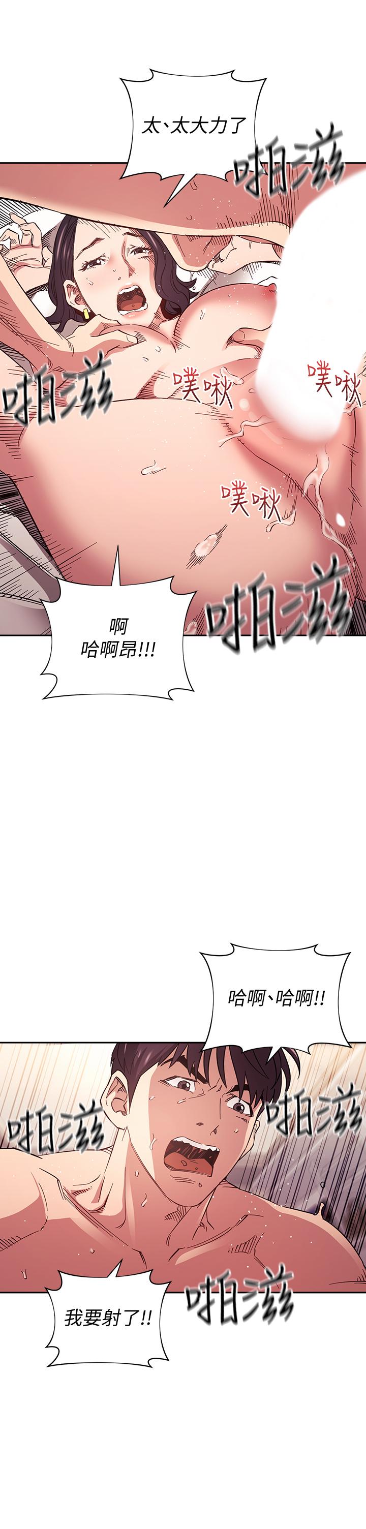 朋友的妈妈[h漫]韩漫全集-朋友的妈妈-第62話-把兒子的朋友叫進房間无删减无遮挡章节图片 